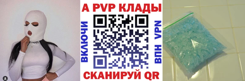 APVP мука  Строитель 