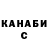 КЕТАМИН VHQ Pepper Anne