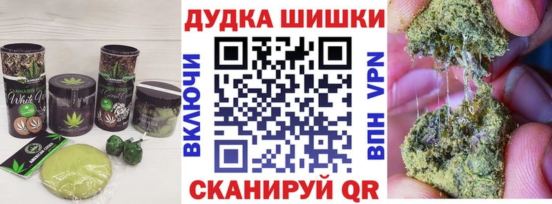 Печенье с ТГК конопля  Строитель 