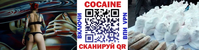 Cocaine Боливия  гидра сайт  Строитель 