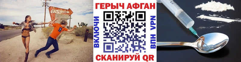 МЕГА зеркало Строитель Героин хмурый