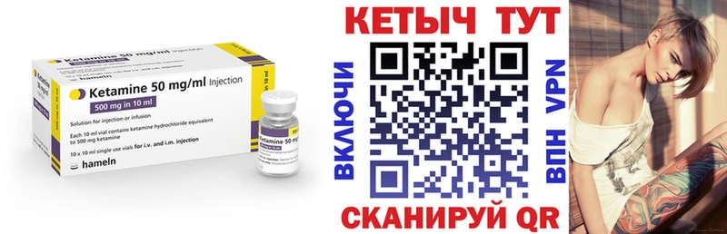 КЕТАМИН VHQ  маркетплейс Telegram  Строитель 