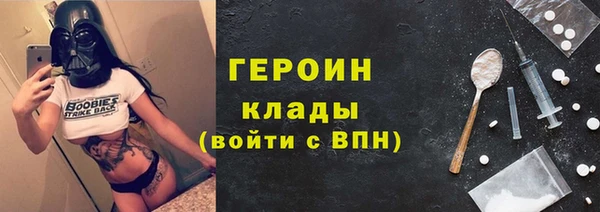 амфетамин Балахна