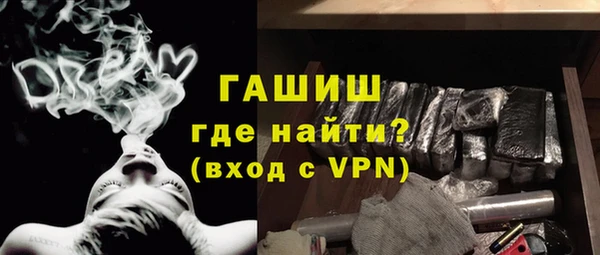синтетический гашиш Баксан