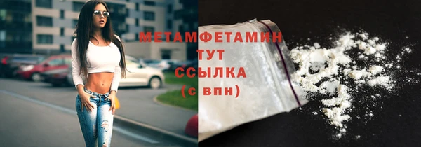 амфетамин Балахна
