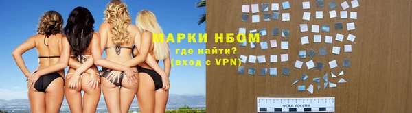 амфетамин Балахна