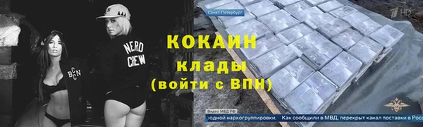 амфетамин Балахна