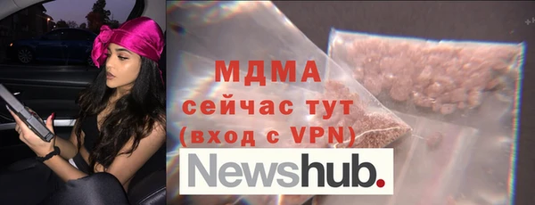 амфетамин Балахна