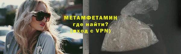 синтетический гашиш Баксан