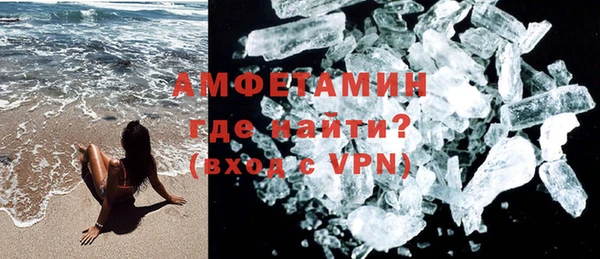 амфетамин Балахна