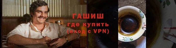 амфетамин Балахна