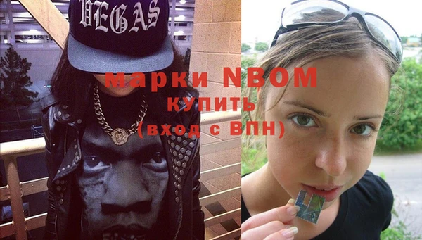 синтетический гашиш Баксан