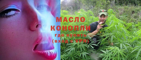 амфетамин Балахна
