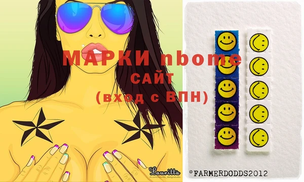 синтетический гашиш Баксан