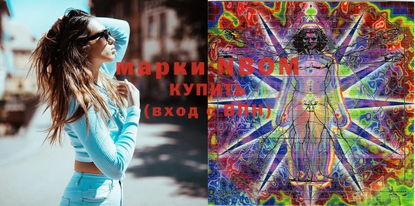 синтетический гашиш Баксан