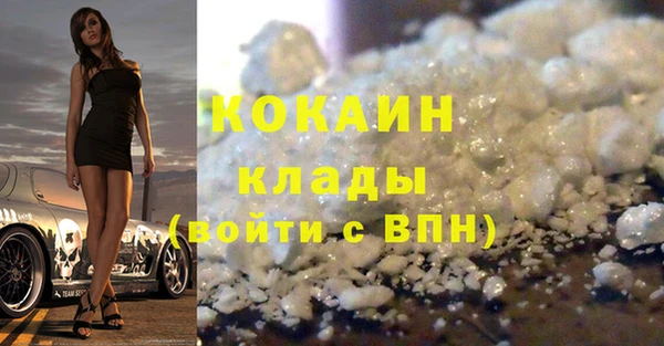 синтетический гашиш Баксан