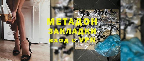 амфетамин Балахна