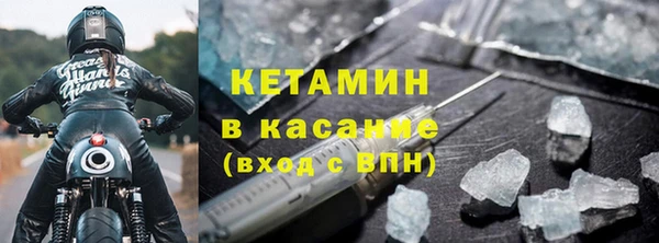 амфетамин Балахна