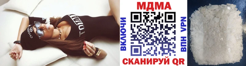 MDMA молли  Строитель 