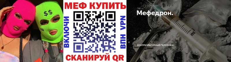 МЕФ 4 MMC  закладки  Строитель 