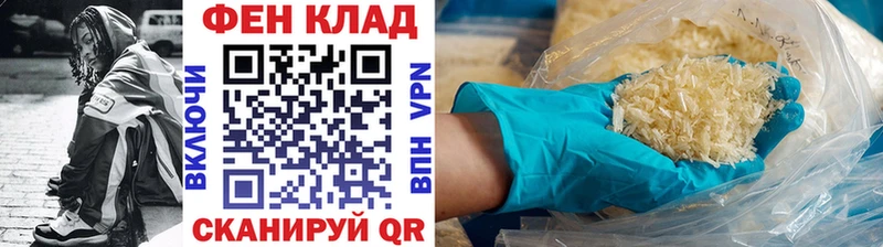 купить наркотик  Строитель  МЕТАМФЕТАМИН витя 