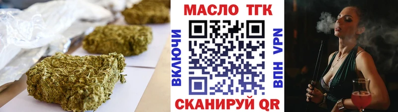 купить  цена  Строитель  Дистиллят ТГК Wax 